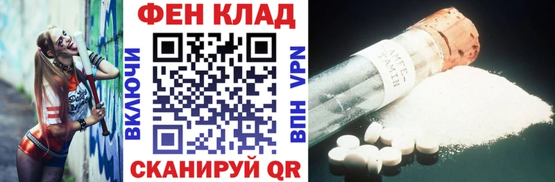 АМФЕТАМИН Розовый  купить наркоту  Лебедянь 