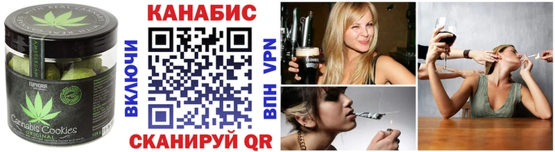 Еда ТГК марихуана Лебедянь
