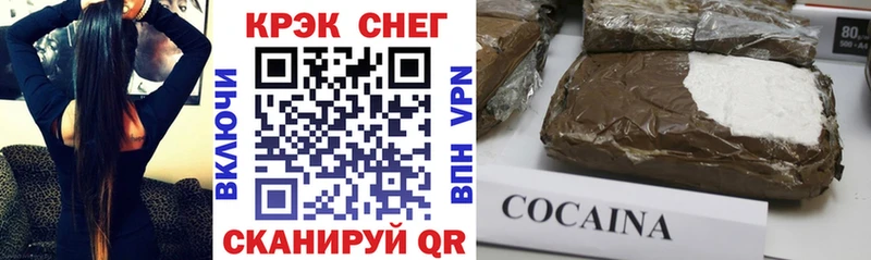 Cocaine Боливия  omg зеркало  Лебедянь 