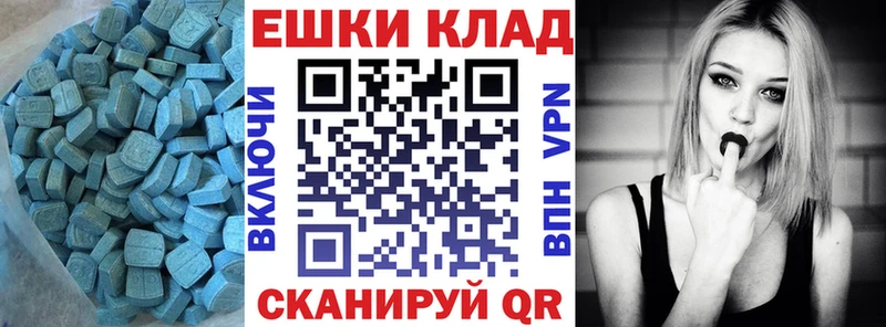 это какой сайт  Лебедянь  ЭКСТАЗИ Philipp Plein  купить наркоту 