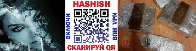 ГАШИШ 40% ТГК Лебедянь