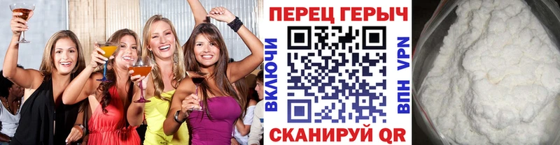 закладка  Лебедянь  Героин хмурый 