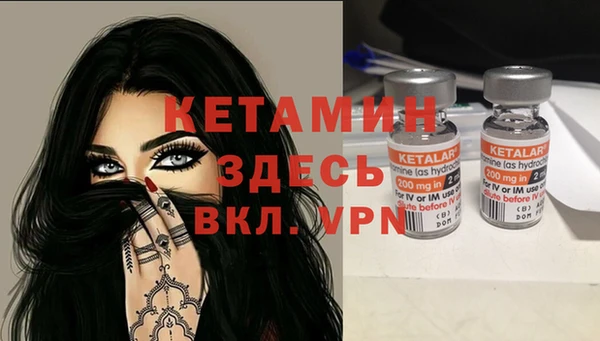 бошки Магадан