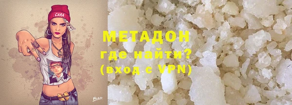 кокаин премиум Медвежьегорск