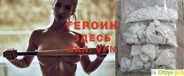 кокаин премиум Мегион