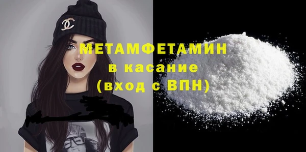 spice Магас