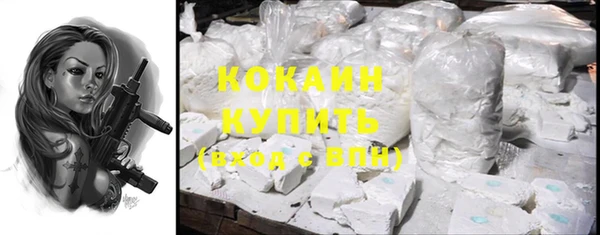 кокаин премиум Медвежьегорск