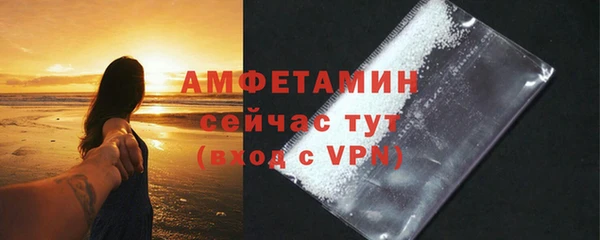 кокаин премиум Мегион