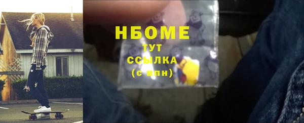 прущие крисы Майский