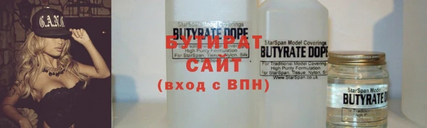 герыч Михайловск