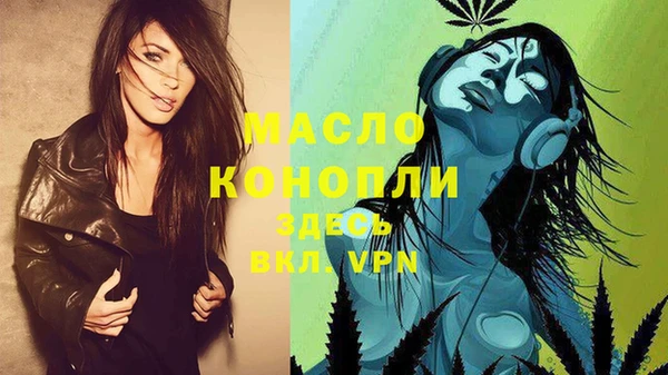 мяу мяу мука Лиски