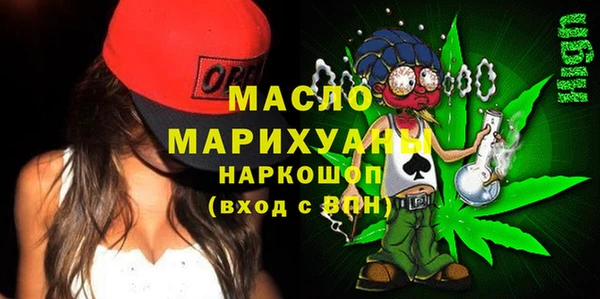 гашиш Медногорск