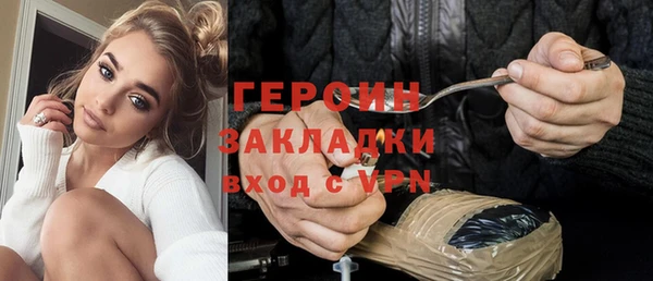 герыч Михайловск