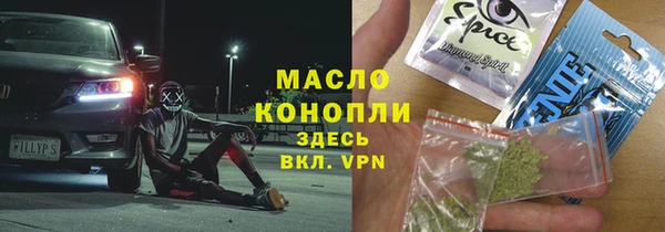 spice Магас