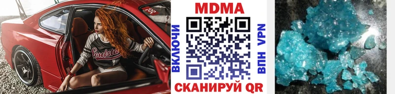 MDMA кристаллы  блэк спрут ONION  Лебедянь 