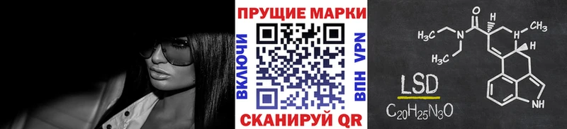Наркотические марки 1,8мг  Лебедянь 