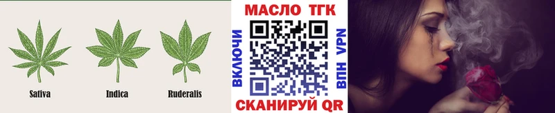 ТГК вейп  Лебедянь 